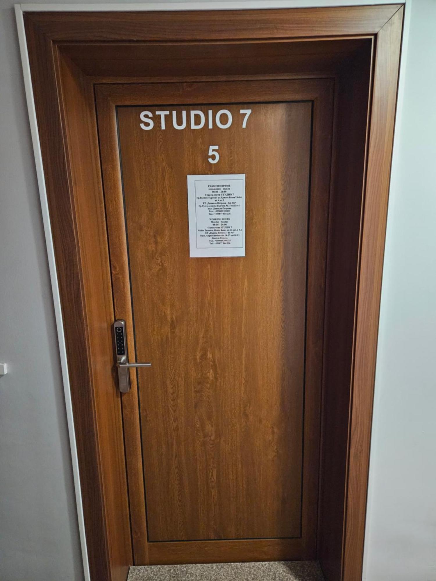 Studio 7 Veliko Tărnovo Exteriör bild